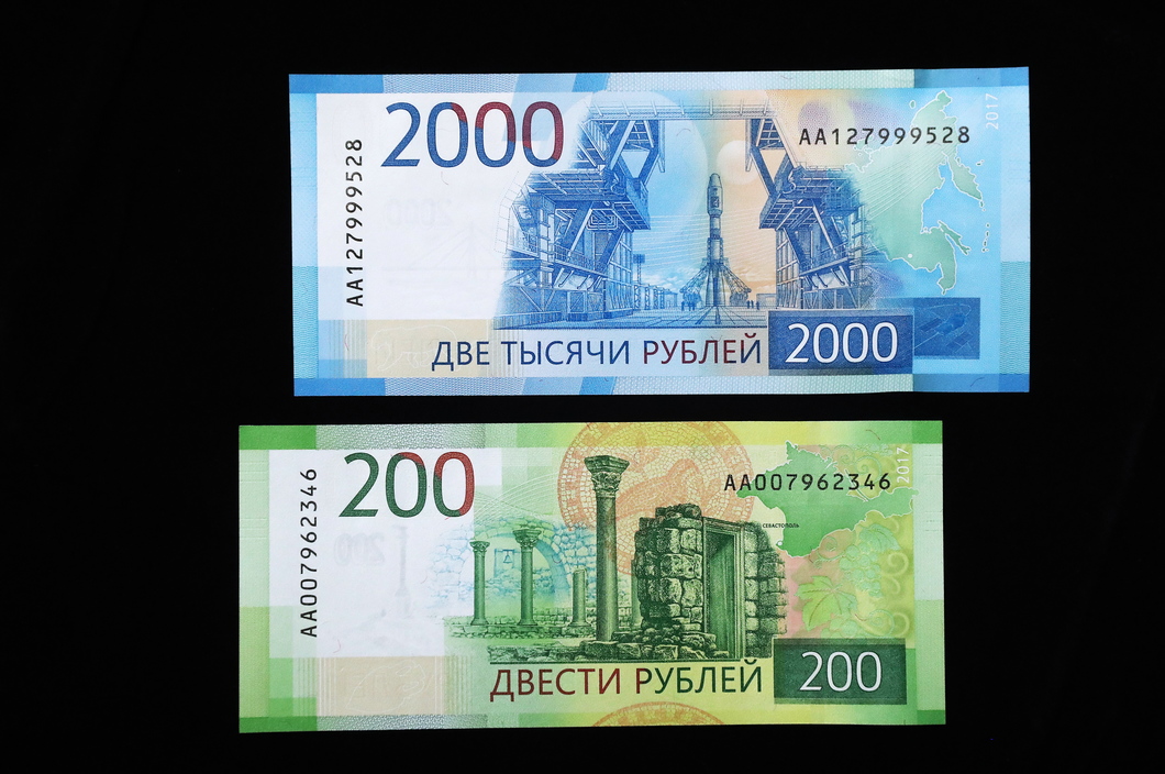 2000 р