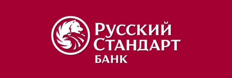 Банк русский стандарт презентация