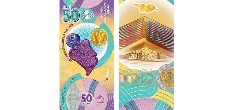 760х360 банкнота грузия 1