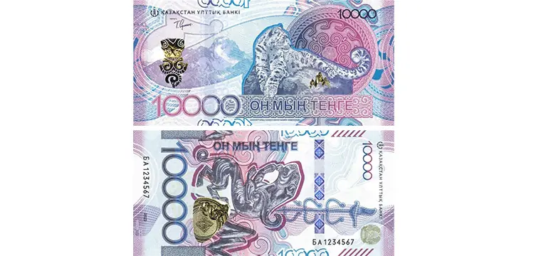 760х360 банкнота казахстан 1