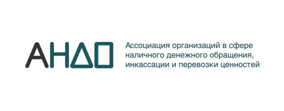 Андо logo