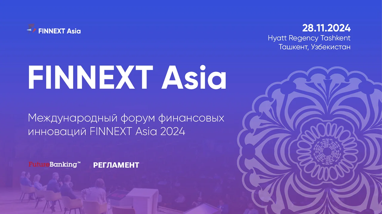 Баннер finnext asia 1280х720